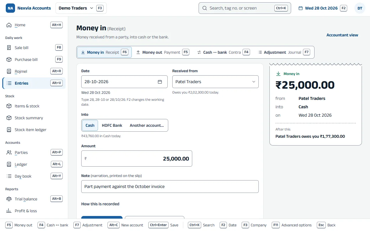 Screenshot of an entry in the app, with sample data
